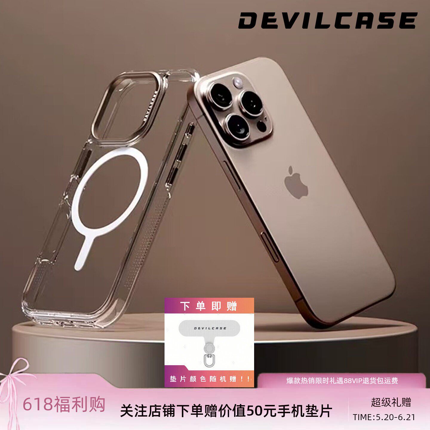 DEVILCASE恶魔盾标准版2代适用于iphone16promax透明磁吸手机壳iphone16pro抗黄16防摔16plus散热2025新款