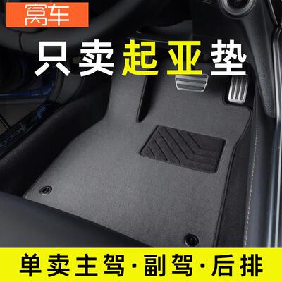 起亚智跑k3k2k4k5凯酷kx3kx5kxcross嘉华狮铂拓界汽车脚垫主驾驶
