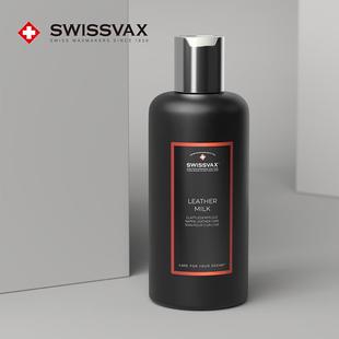 史维克斯皮革牛奶营养乳液汽车真皮座椅滋润保养内饰护理剂250ml