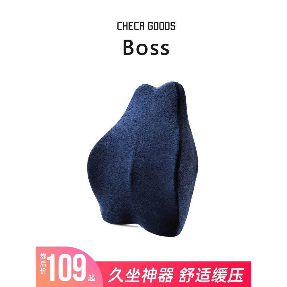 祺加护腰靠垫腰靠汽车椅子靠背垫座椅腰椎靠垫办公室靠枕腰垫腰枕,居家布艺,靠垫/抱枕,淘宝优惠券,粉丝福利购,淘宝优惠卷