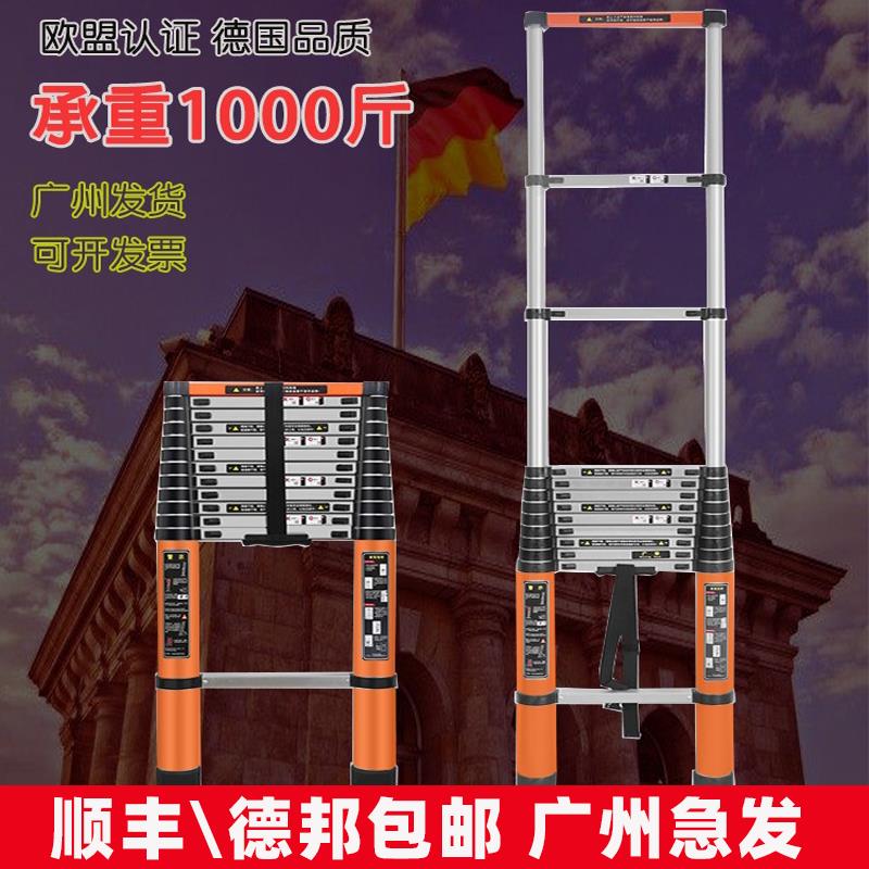 超长便携伸缩梯子8/7/6米工程梯特粗加厚铝合金节梯直梯家用楼梯
