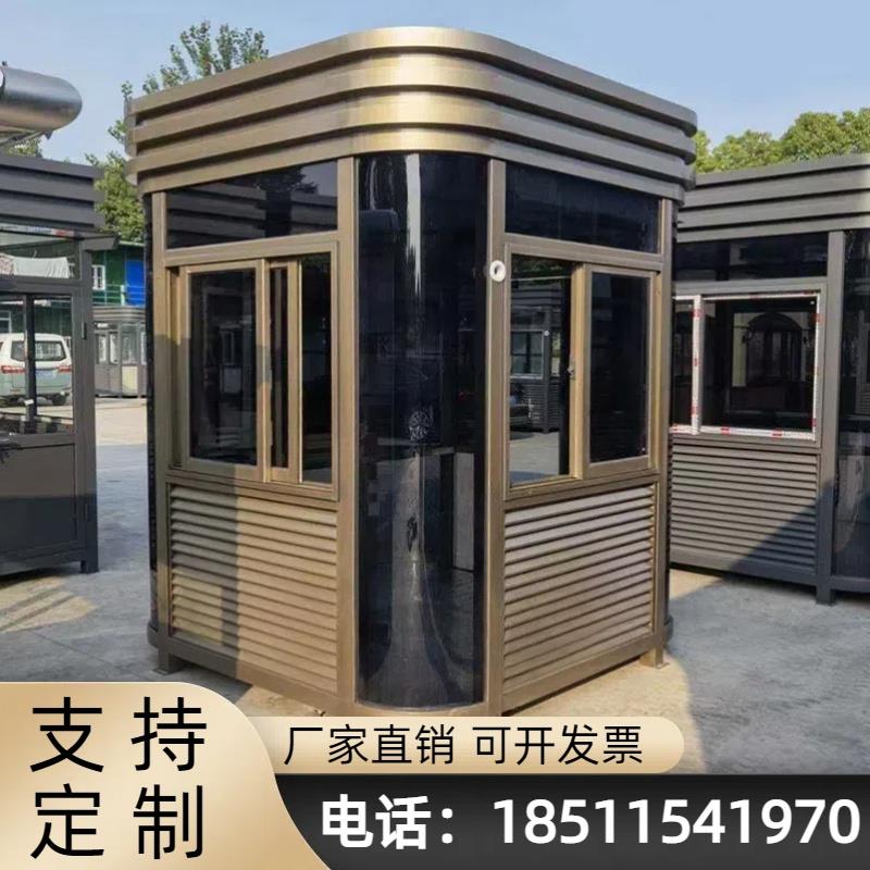 河北钢结构保安亭学校门卫值班室景区售货高速收费站岗亭成品现货