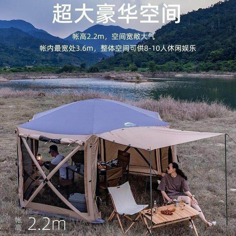 秋野地六角帐篷户外便携式折叠野外露营装备遮阳防雨防蚊自动帐篷