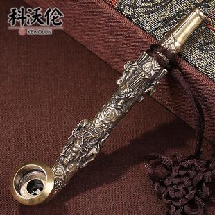 手工八仙渡海烟斗黄铜干烟袋老式传统烟杆男士创意雕刻送给爷爷的