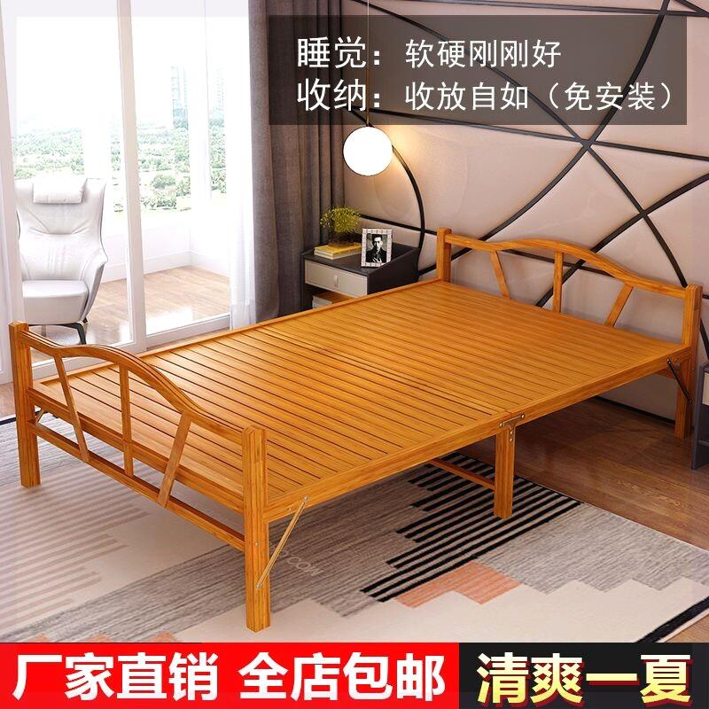 可折叠床加床双人床出租屋夏季可携式家用竹床耐用午休夏天竹凉床