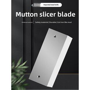 数控牛羊肉切片机刀片滚羊肉机刨肉机刀片冷冻肉切片机刀片