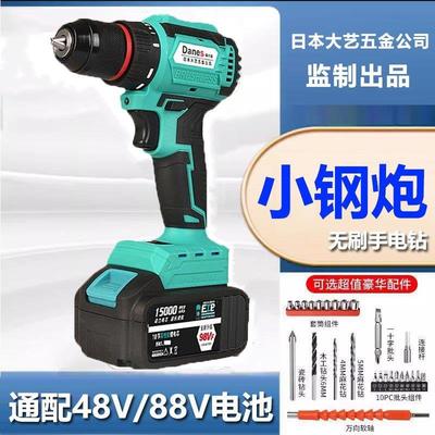 日本大亿五金监制手电钻小钢炮大功率工艺电动充电家用变速冲击钻