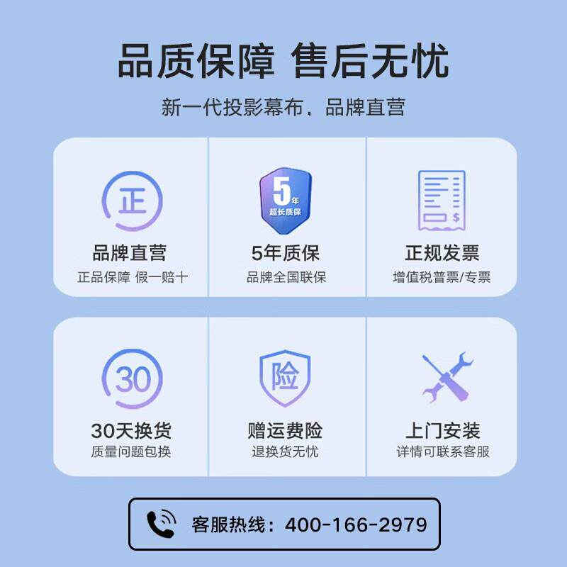 QSY千色语菲涅尔光学中长焦抗光幕布硬屏100寸客厅家用高清4K投影幕布超窄边壁挂画框幕投影仪屏幕