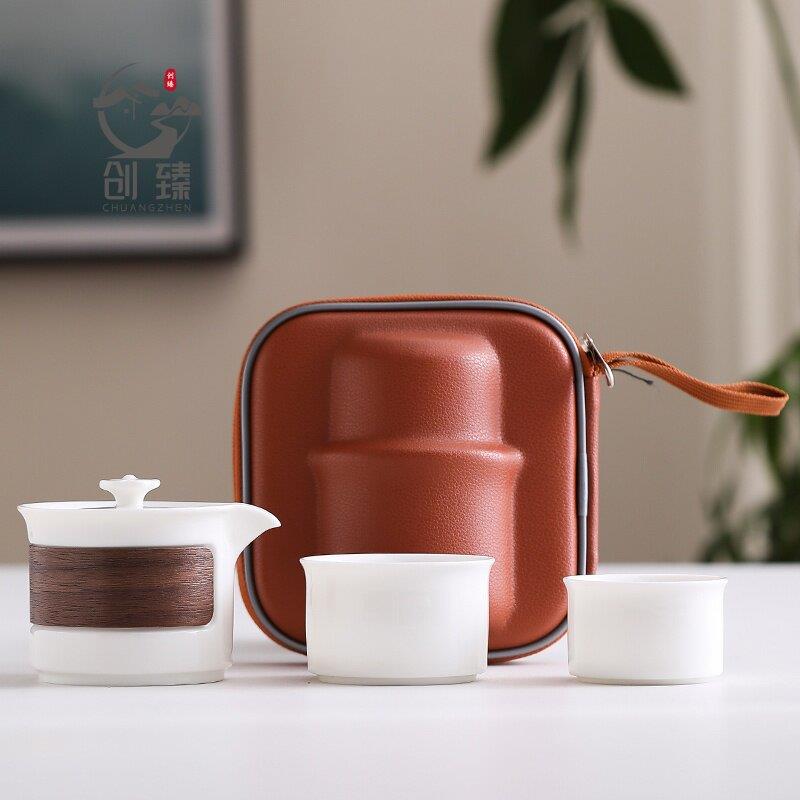 创臻羊脂玉快客杯防烫一壶二杯旅行茶具高端便携式户外旅行收纳包