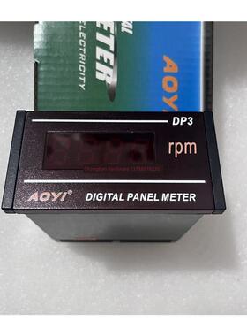 全新原装奥仪HN-DP3+变频器220v专用转速表0-1500rpm输入DC0-10V