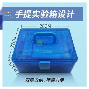 初中物理电学实验器材箱全套物理实验盒初三科学电磁学实验用具