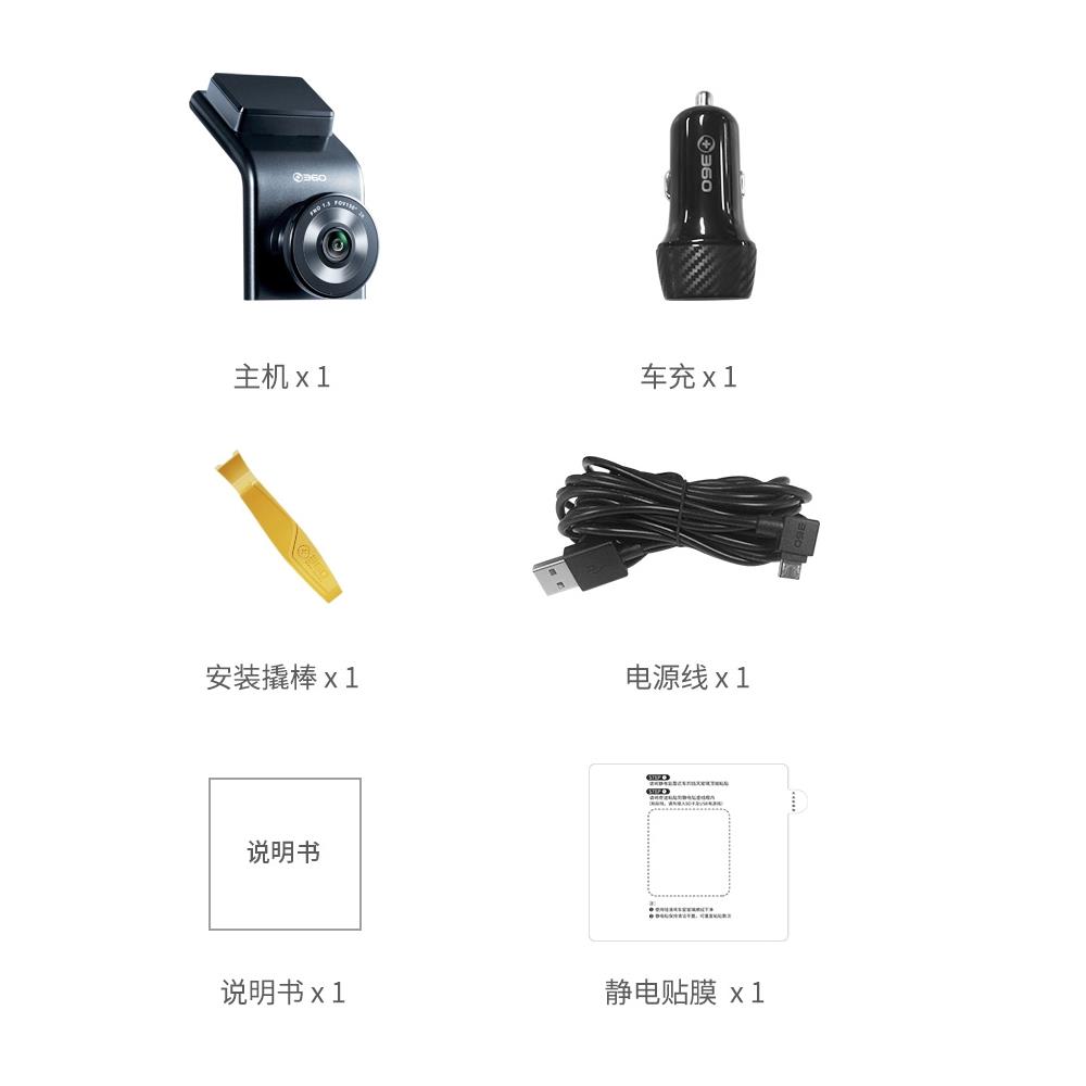 360行车记录仪超高清夜视车载免安装无线监控G3003K升级版