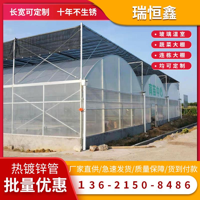 蔬菜大棚智能玻璃温室 连栋大棚外遮阳连栋大棚骨架养殖大棚钢管