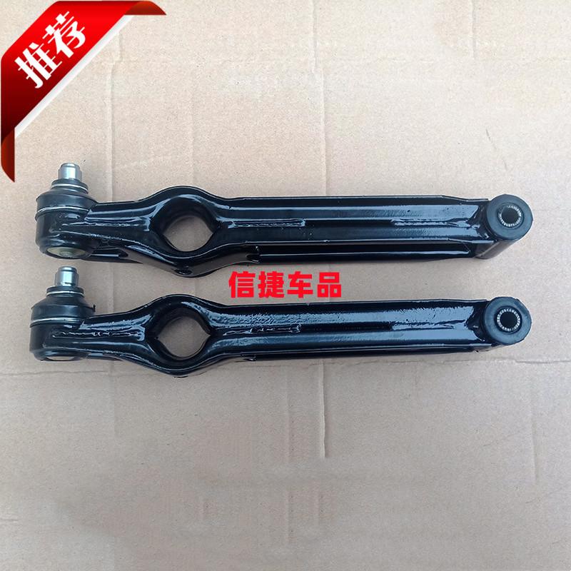 适配乐唯电动汽车配件乐唯V2 V3S V5前轮下支臂下摆臂下托 托臂包