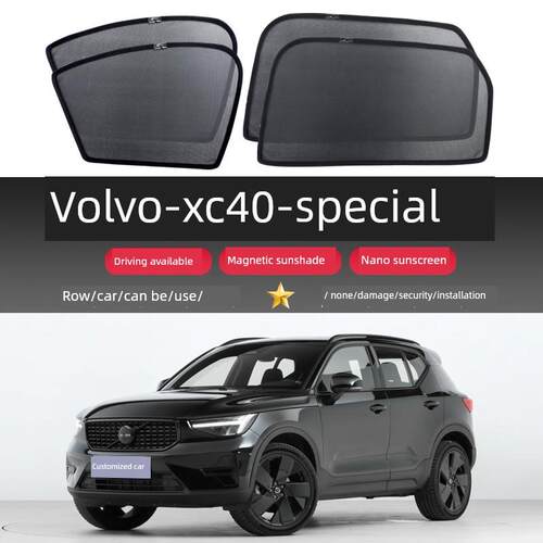 沃尔沃XC40汽车窗帘磁吸式遮光隔热防晒纱窗车侧窗防紫外线遮阳帘