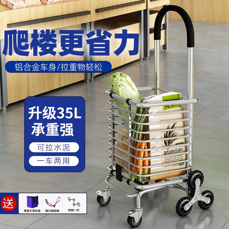 买菜车老年菜篮带轮推车轻便折叠推车买菜小拉车拉菜手拉车可折叠
