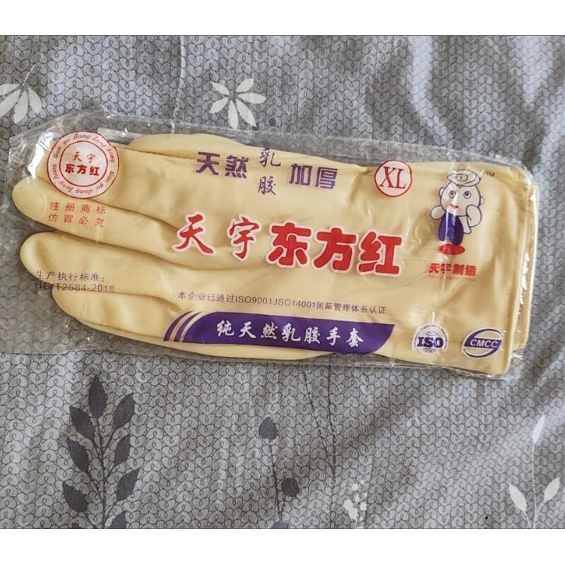 天宇东方红加厚牛筋乳胶手套耐用耐磨厨房清洁防水家务洗衣拖地女