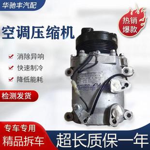 适用重庆力帆汽车空调压缩机320 620X5060丰顺迈乐途威冷气泵 520