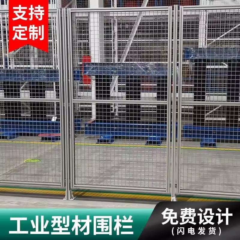 工业铝合金型材视觉自动化设备流水线实验工作台机柜框架围栏定制