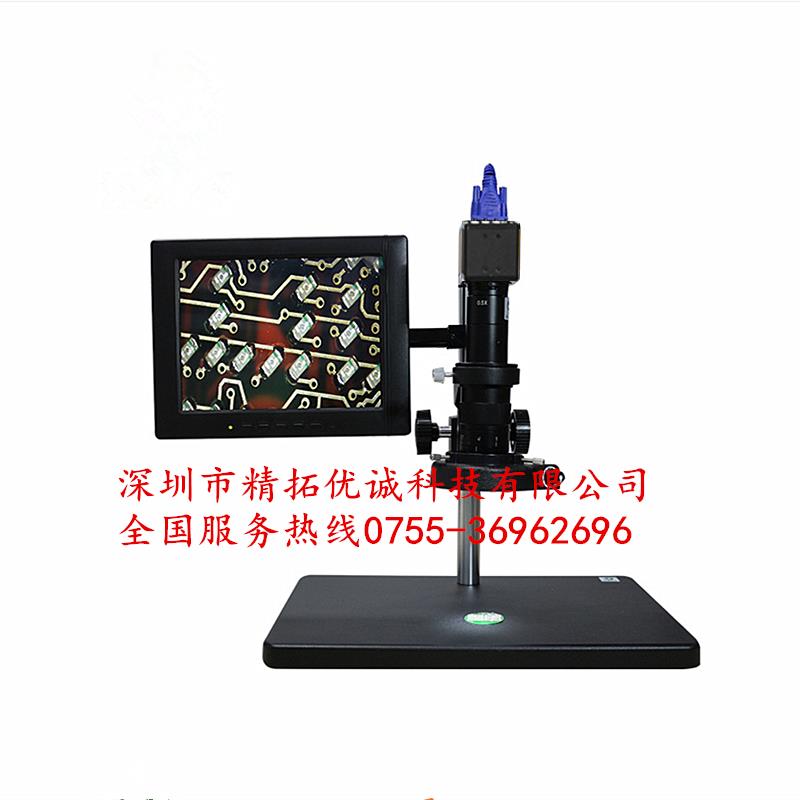 高清高倍工业视频电子数码显微镜相机 电路板pcb手机维修放大镜