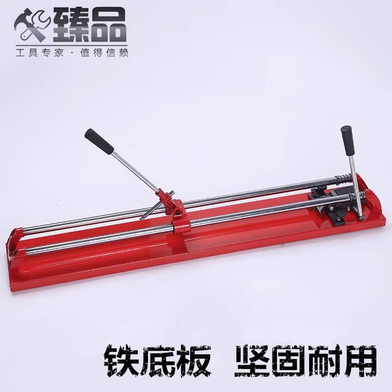超强型高效手动瓷砖切割机 切割器 瓷砖推刀 可切割全瓷砖 铁板