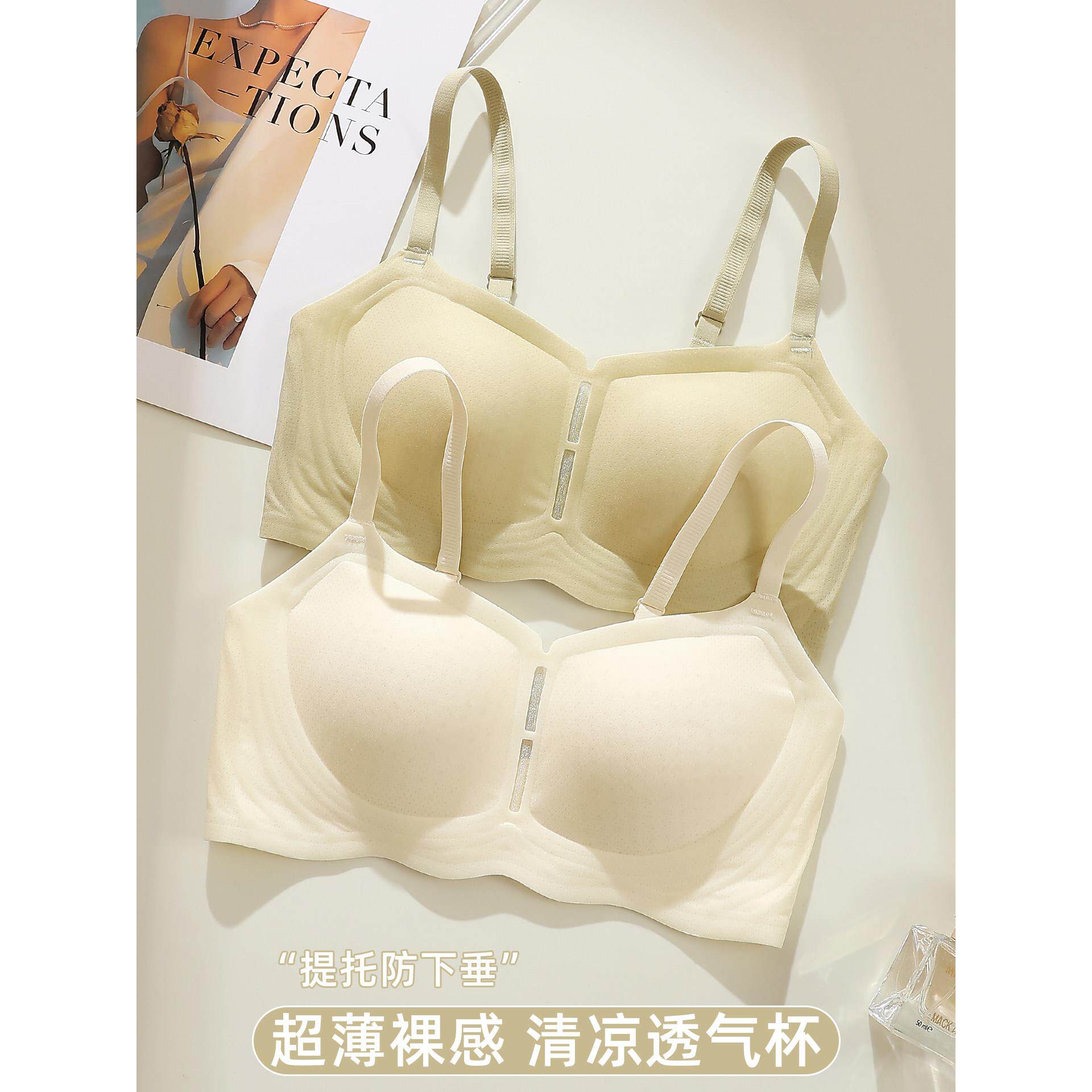 内衣女夏薄款小胸聚拢软支撑上托防下垂收副乳不空杯透气无痕文胸