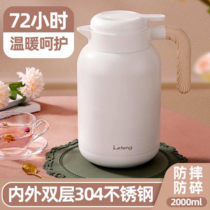 保温壶家用大容量暖水壶保温水壶304不锈钢暖水瓶开 水瓶热水瓶