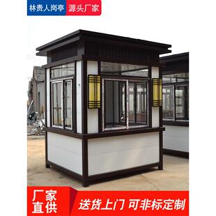 岗亭亭户外保安亭新中式设计金属雕花板外墙美观耐用学校景区值班