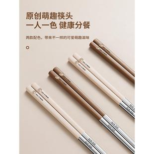 分餐筷 德国316不锈钢筷子食品级家用防霉防滑抗菌耐高温高档新款