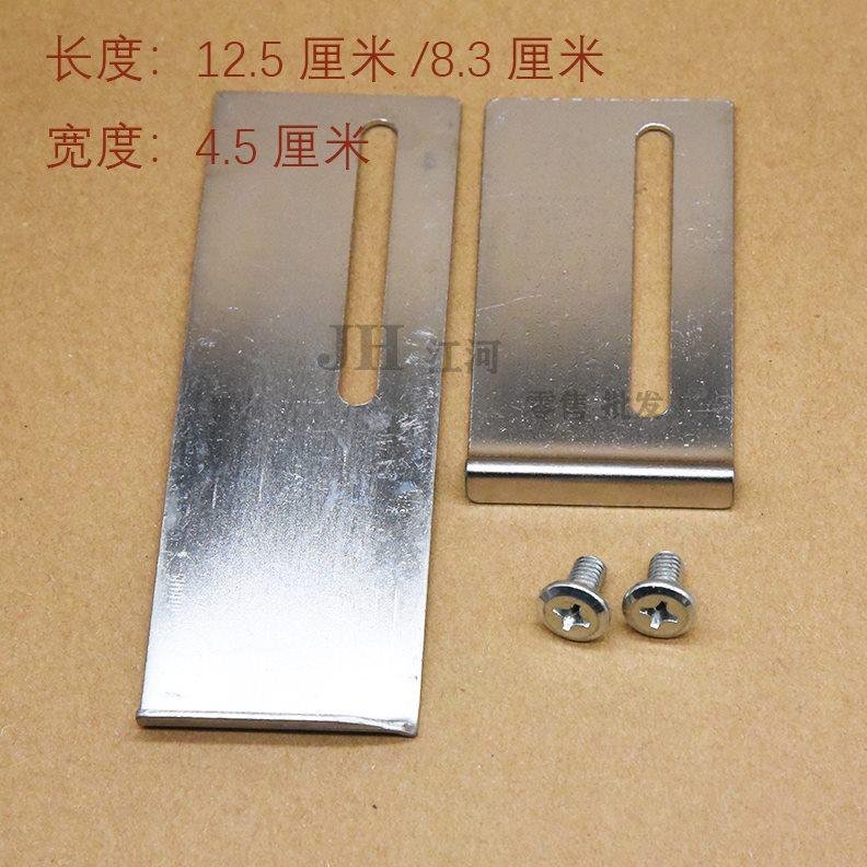 架针缝纫机4下兰14板拉14车档裤头板定规多橡筋12定位挡位块腰机0