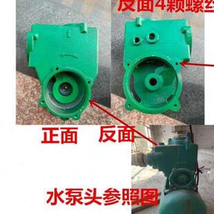 泵自动220头外壳水箱0家用W泵压力罐.配件头z配件增压水泵自吸泵