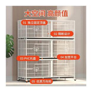 猫笼多层隔断子母笼鸽子鸟繁殖笼室内加密宠物店寄养笼配对金厂家