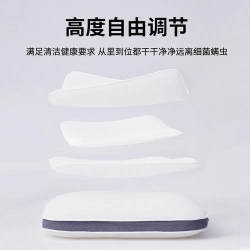 3d空气纤维枕芯睡眠护颈椎枕透气防潮可调节机水洗记忆枕头4D枕芯
