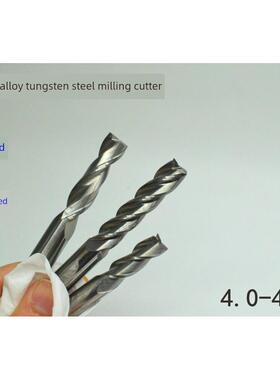 整体硬质合金钨钢立铣刀键槽铣刀4 4.05 4.1 4.15 4.2x75x100加长