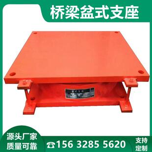 公路桥梁盆式橡胶支座GPZ 2009 QZ KZ抗隔震连廊网架桥梁钢支座