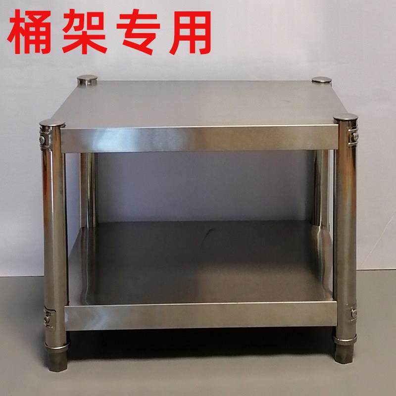 高50二层高锅架消毒柜架子商用放不锈钢桶架水桶架圆桶架汤锅架子,厨房/烹饪用具,厨房置物架/置物柜/角架,淘宝优惠券,粉丝福利购,淘宝优惠卷