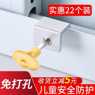 窗户锁扣铝合金门窗防开 纱窗限位器推拉儿童安全锁卡扣防盗固定