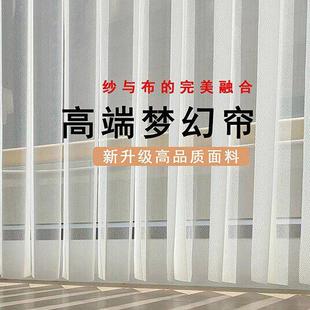 电动梦幻帘窗帘2025网红新款 垂直竖百叶帘纱帘阳台客厅手动落地窗