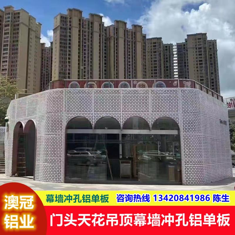 幕墙冲孔铝单板定制墙面装饰穿孔氟碳木纹天花吊顶门头铝合金材料