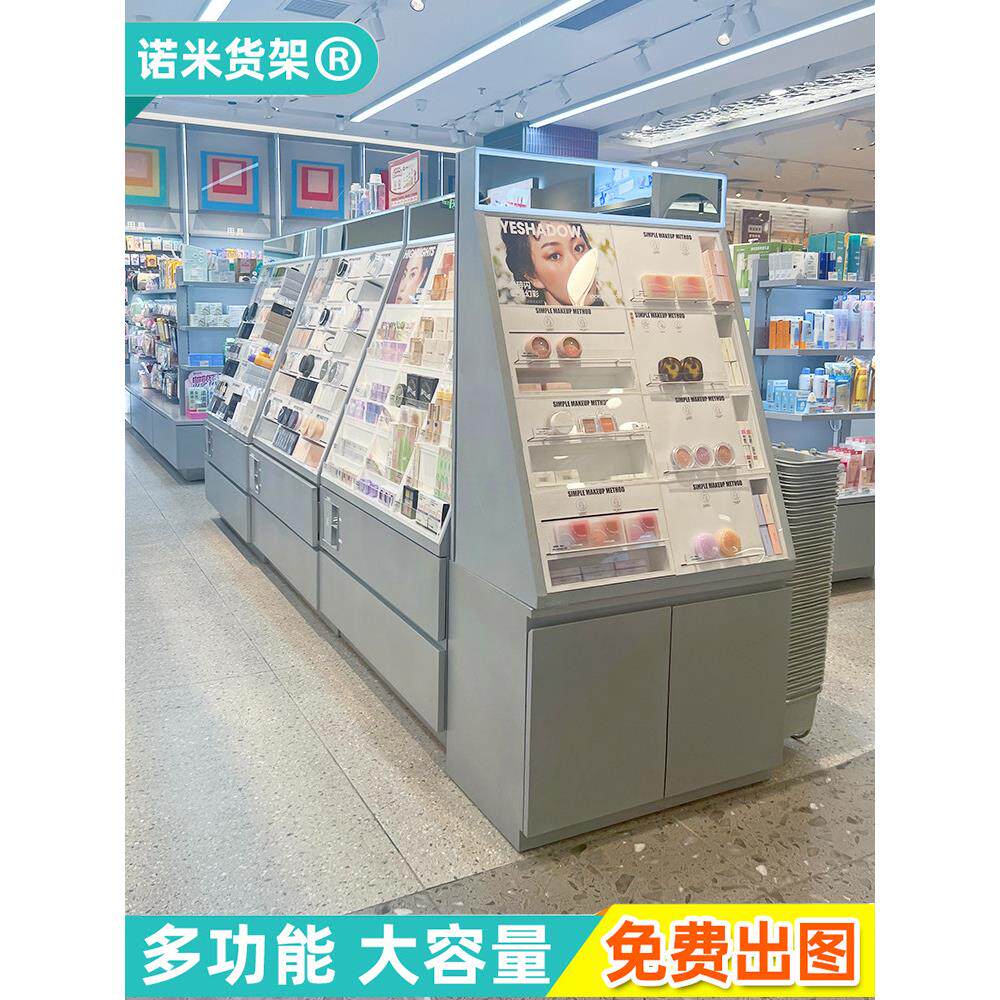 化妆品展示柜中岛展示台美妆店铺小样货架彩妆展示架调色彩妆柜师