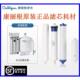 直饮机 家用厨下式 纯水机RO反渗透膜 康丽根AC30滤芯 Culligan