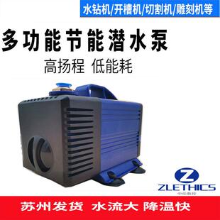 水钻雕刻机专用潜水泵循环电主轴冷却扬程3.5/4.5/5米220V100W抽