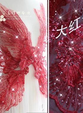 立体花朵蝴蝶翅膀c57钉珠亮片红色蕾丝礼服婚纱面料任意贴片辅料