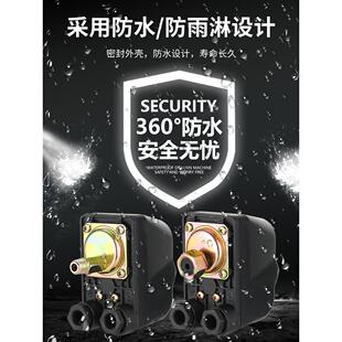 2.2kw自吸泵增压泵可调式 全自动水泵压力开关1.1kw 压力罐控制器