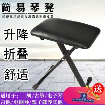 电子琴凳折叠升降X型钢琴二胡古筝凳乐器配件通用单人双人钢琴凳
