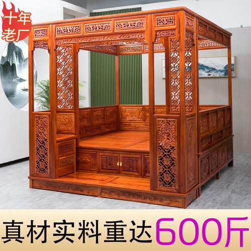 印尼花梨木踏步床实木中式仿古明清古典千工拔步床雕花月洞架子床