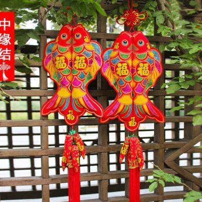 中国结挂件客厅大号喜庆布艺对鱼挂饰乔迁入户玄关背景墙新年装饰