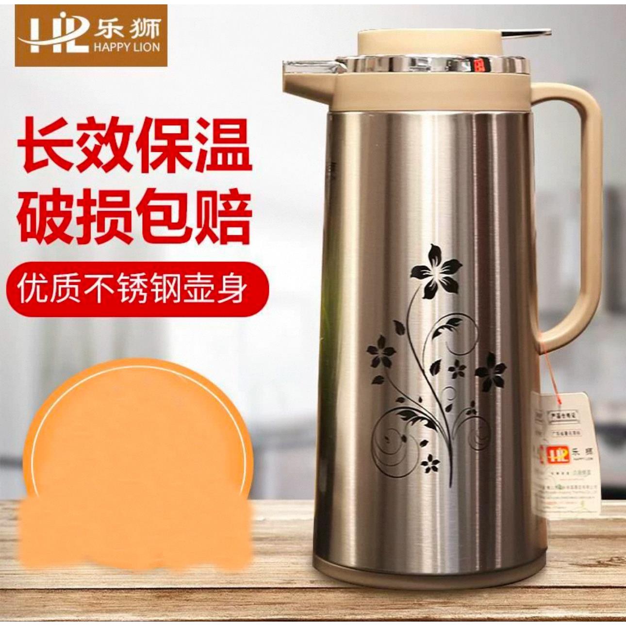高端不锈钢保温壶家用热水瓶按压式热水壶大容量玻璃内胆保温水壶