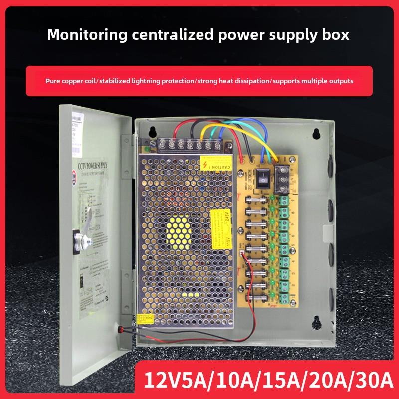 12V5A/10A/20A/30A监控摄像头电源适配器LED集中供电开关电源箱
