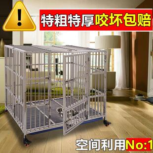 佳佳折叠不锈钢白钢狗笼子小中特大型犬金毛边牧拉布拉多宠笼加粗